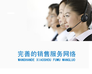 達(dá)克羅設(shè)備，引領(lǐng)行業(yè)服務(wù)新潮流